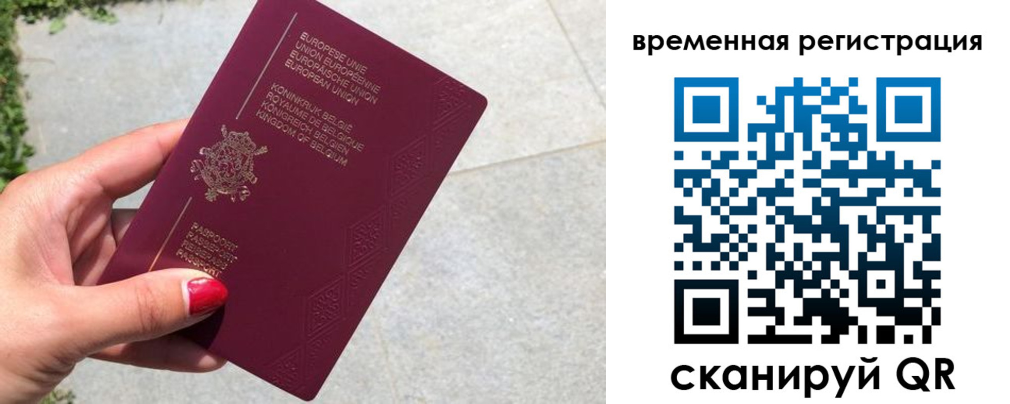 пропишу в квартире в Окуловке