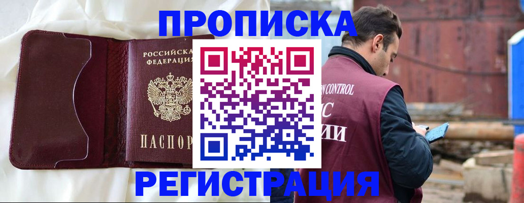 найти адрес прописки в Окуловке