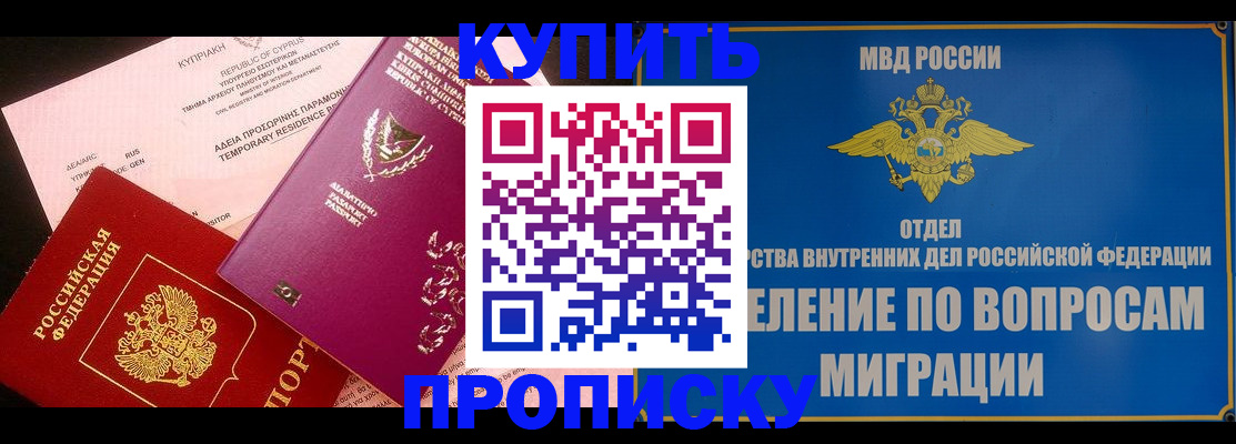 где прописаться в Окуловке